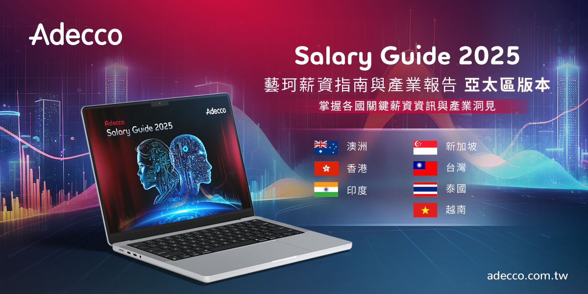 APAC-salary-guide-2025-banner-1200x600-TW