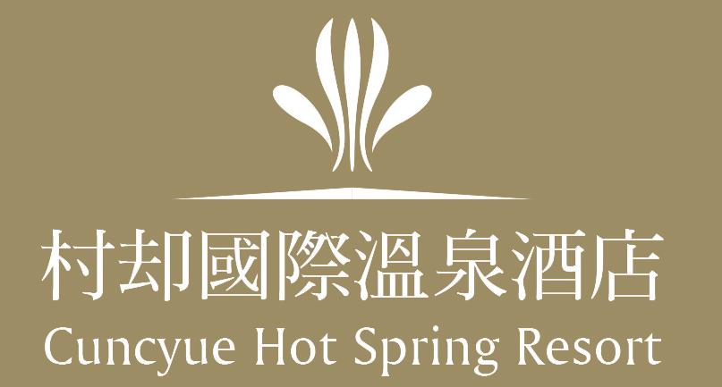 村却國際溫泉酒店