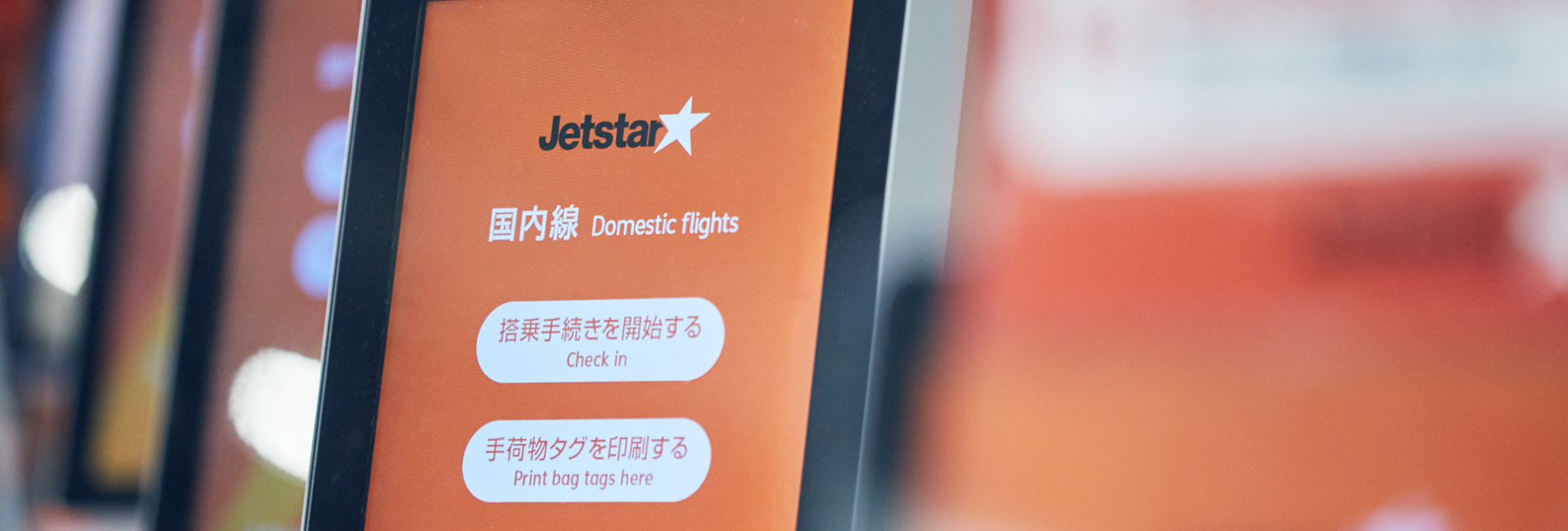 life-at-jetstar