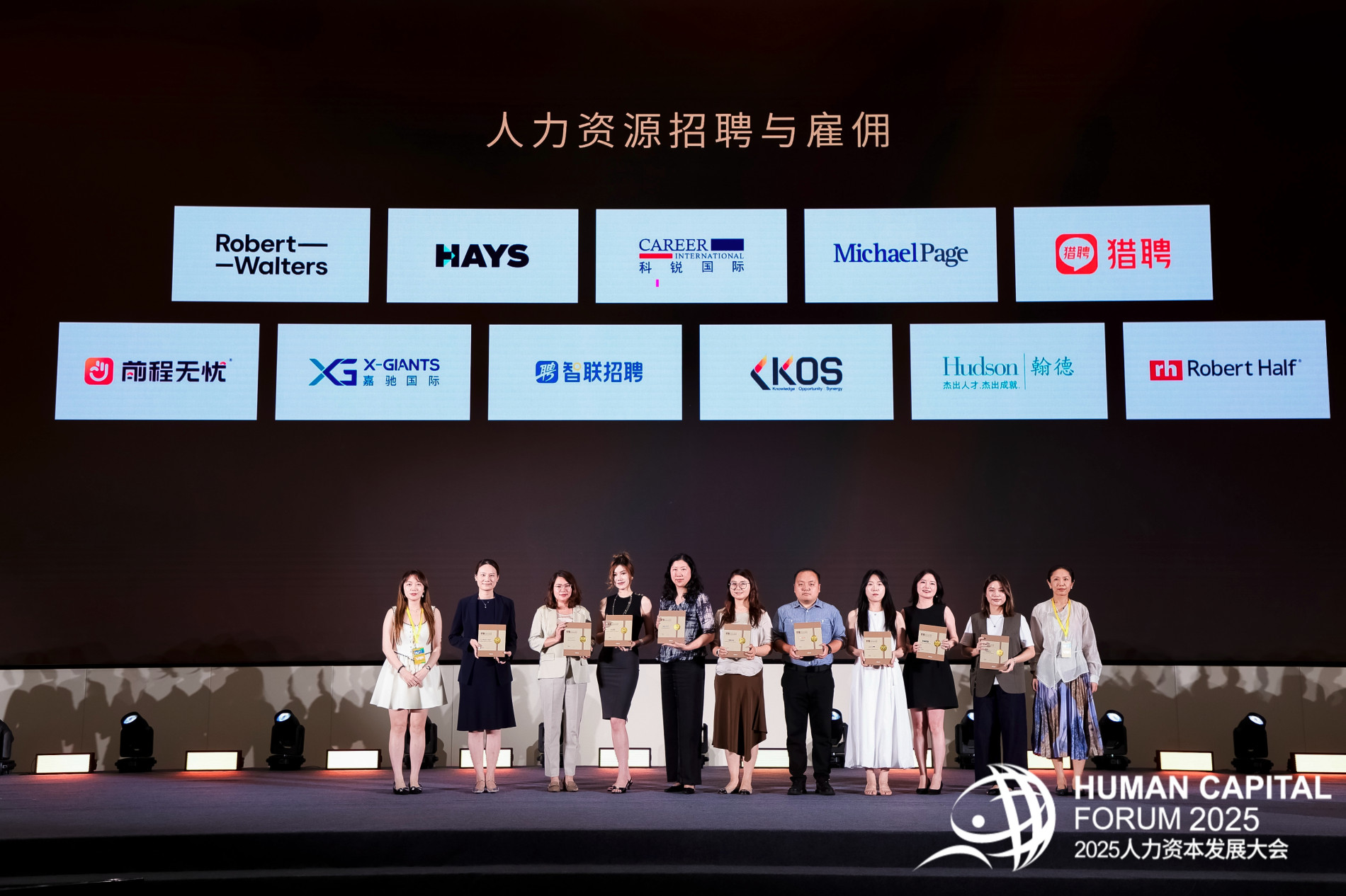 A KOS International representative was on stage at the Human Capital Forum 2025, receiving the 2025 HRoot Top 100 Human Resource Service Agencies award.