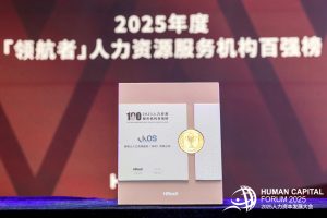 KOS is honored to be recognized as one of the Top 100 Human Resource Service Agencies (Recruitment and Employment) by HRoot
