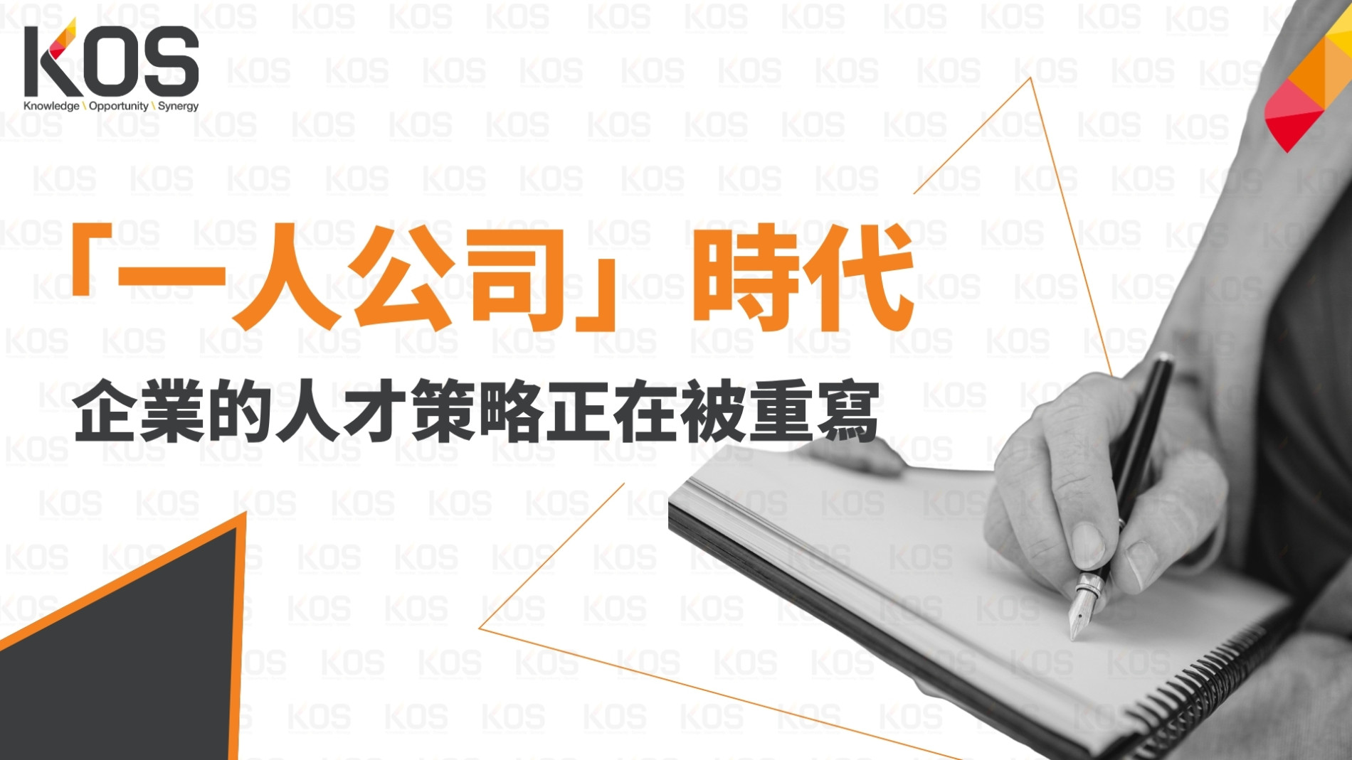 Blog Post Featured Image