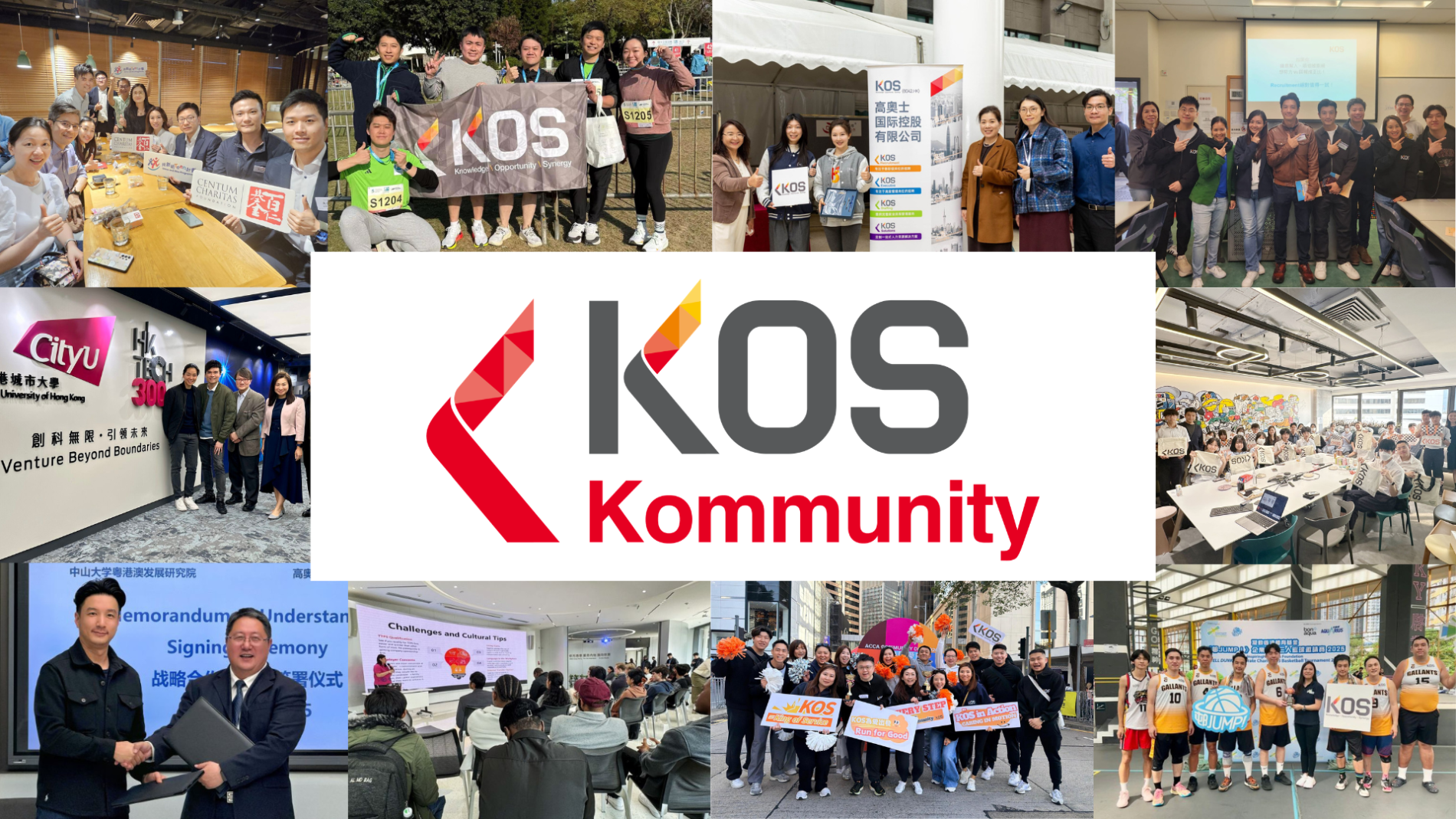 KOS Kommunity brand banner — a collage of KOS's community and social-impact activities, including charity partnerships, university collaborations, an MOU signing, sports events and volunteer initiatives.